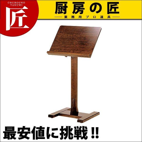 14-383-09���j���[�X�^���h �Ñ�F�i�^���ʓr�j�itakumi�j