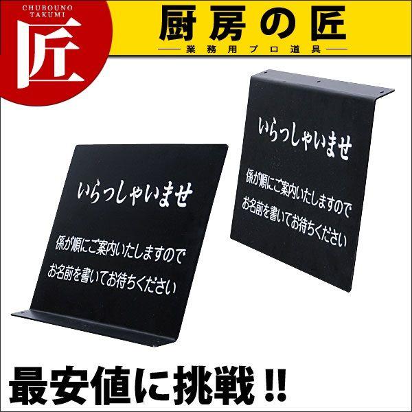 �V�E�L����p�v���[�g�i�^���ʓr�j�itakumi�j
