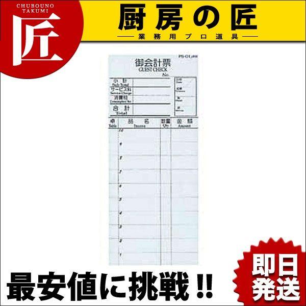  v`[ PS-01Pʓ`[ ؎掮i10jitakumij