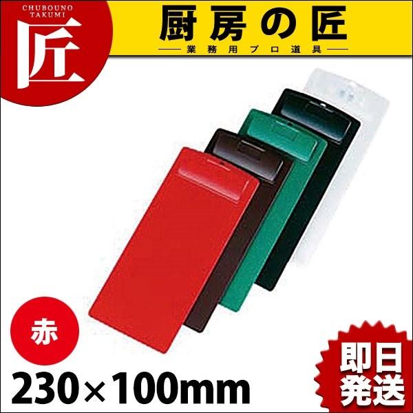 Vr `[Nbv CLIP-101  (N)itakumij