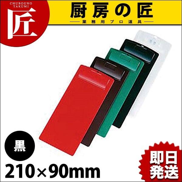 Vr `[Nbv CLIP-102  (N)itakumij