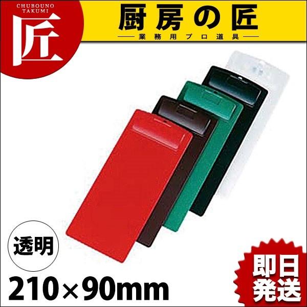 Vr `[Nbv CLIP-102  (N)itakumij