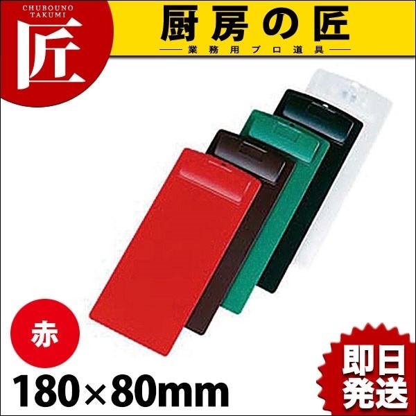 Vr `[Nbv CLIP-103  (N)itakumij