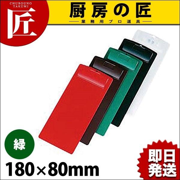 Vr `[Nbv CLIP-103  (N)itakumij