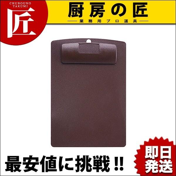 Vr `[Nbv CLIP-104  (N)itakumij