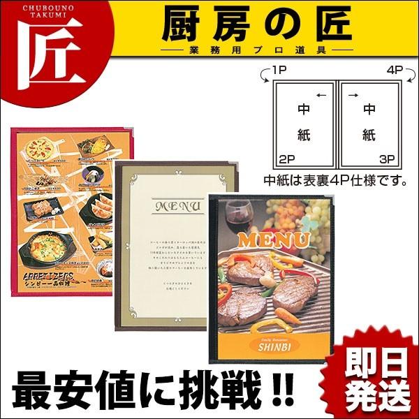 Vr j[ubN ABW-7  (N)itakumij