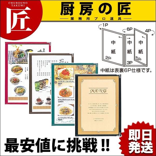 Vr j[ubN ABW-8  (N)itakumij