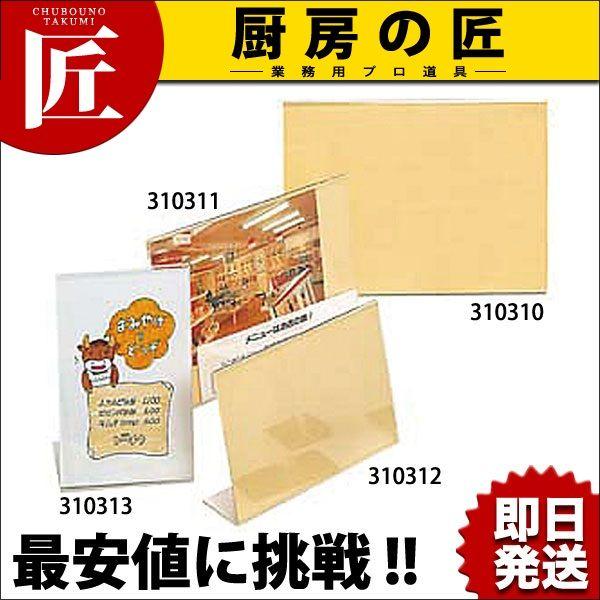 �V���r ���j���[�X�^���h SL-4 ��itakumi�j