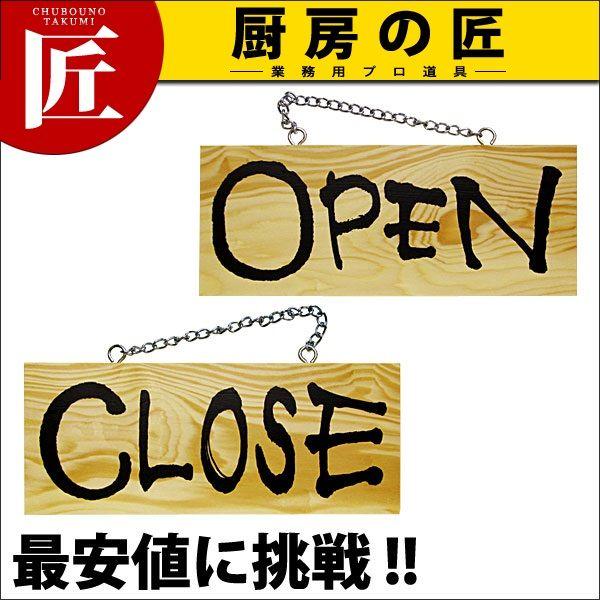 ؐTCij OPEN/CLOSE  No.3956itakumij