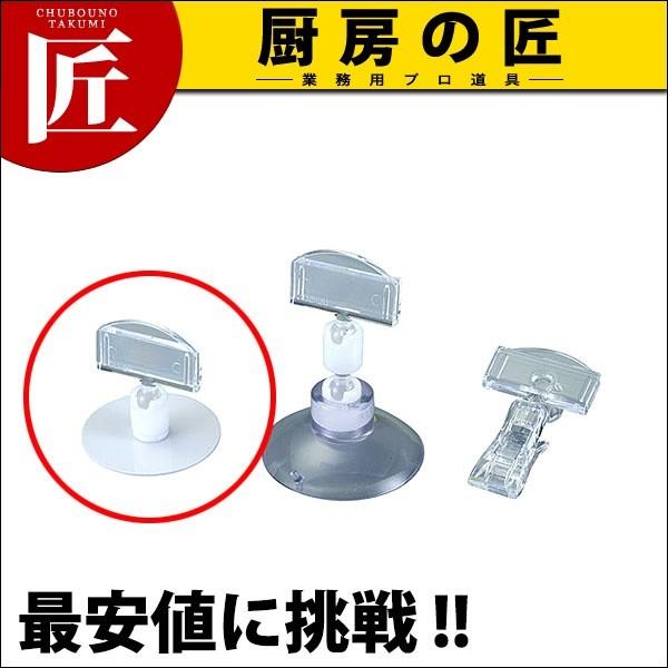 �����ރJ�[�h�X�^���h�@�b�r-308 (N)�itakumi�j