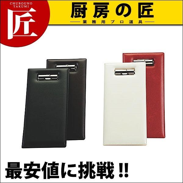 伝票 ホルダー」の人気商品一覧 | 安い商品を通販サイトから探す