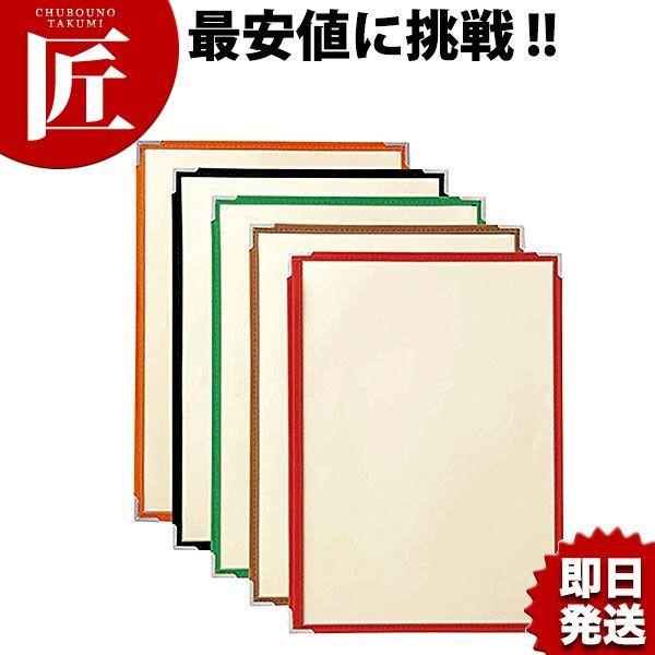  RbgNA e[sOj[ CTA-44(A4x4) Bitakumij