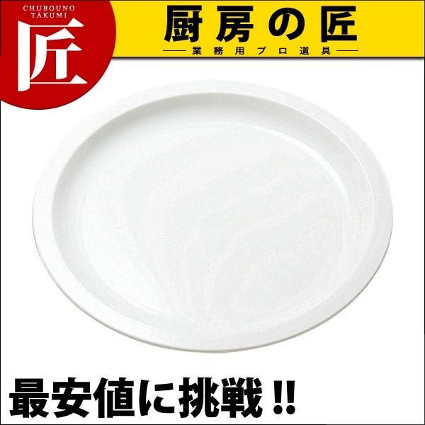 ポリプロピレン食器 白色 丸皿 （26cm）No.1708W（takumi）