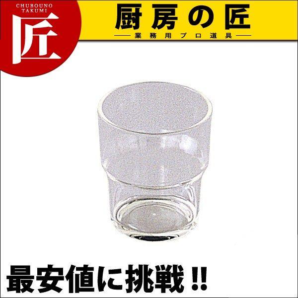 �A�N�����R�b�v No.811�itakumi�j