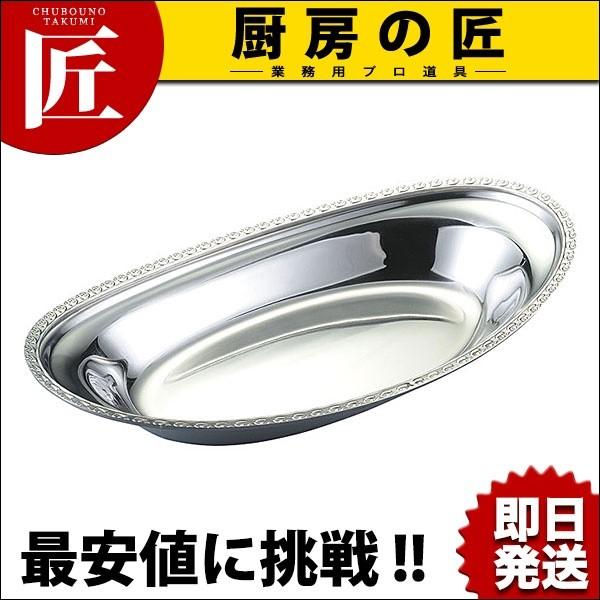 IKD 18-8ステンレス さざ波カレー皿 12 1/2インチ (N)(takumi IKD 18-8ステンレス さざ波カレー皿 12 1/2インチ (N)(takumi