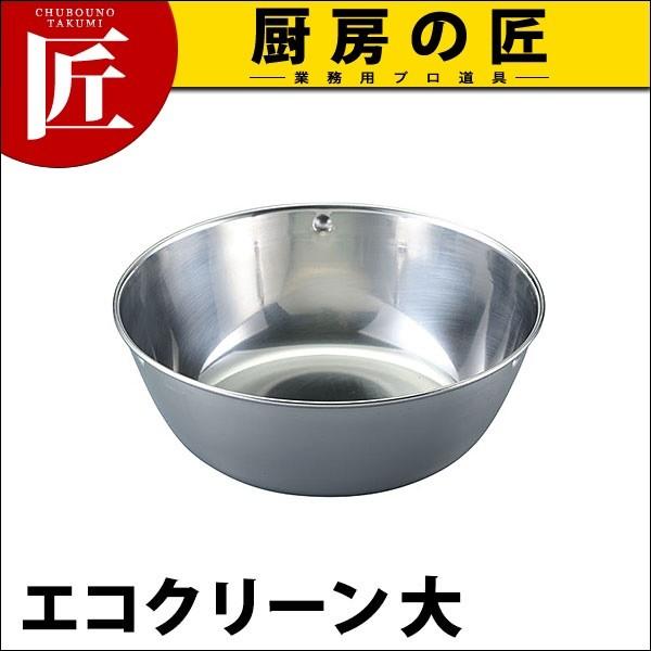 GRN[18-8XeX HJbv  (N)itakumij