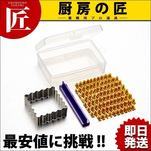 No.1744 ~j~jNbL[X^v At@xbgitakumij