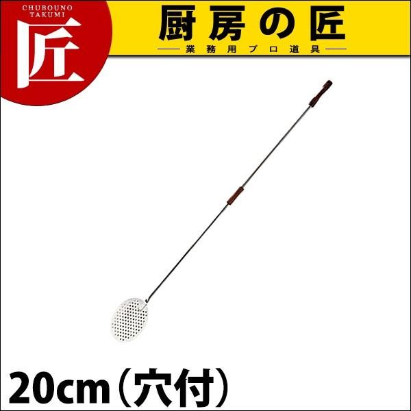 UK sUs[ 20cm (tj (N)itakumij