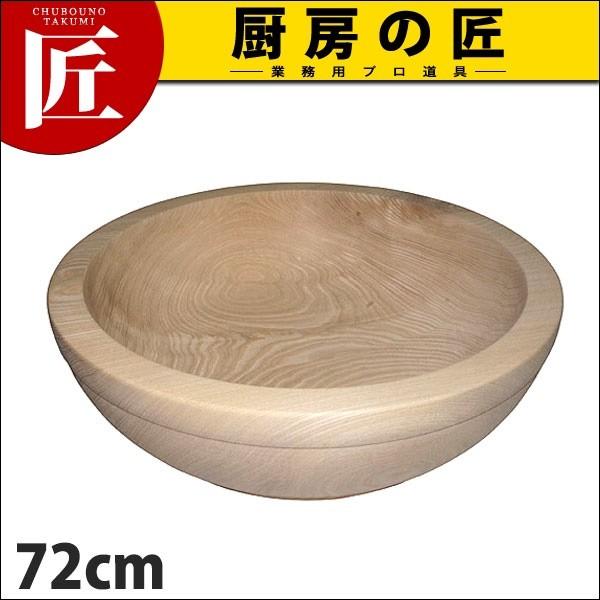Rl  72cm (N)itakumij