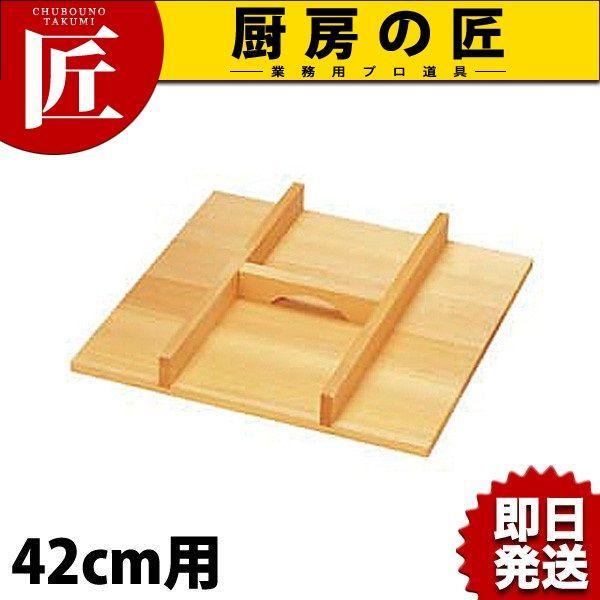 pZCp tW 42cmpitakumij