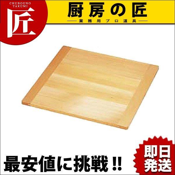 pZCpXW 45cmpitakumij