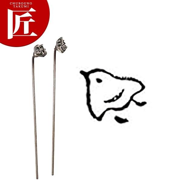 Ĉ 璹 ǂ `h [11] Ă Ă  Ă aَq  JXe ǂĂitakumij