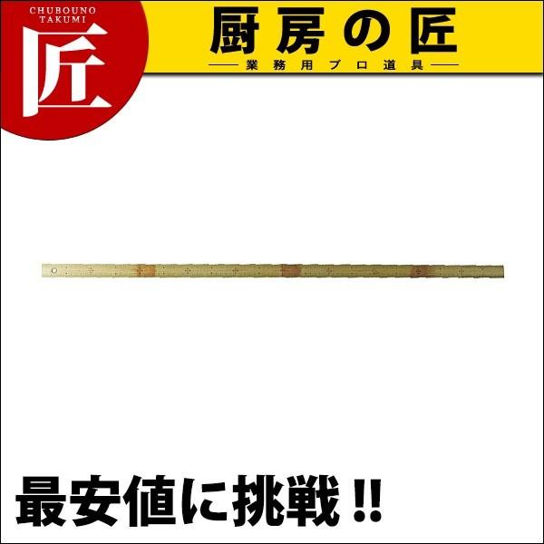 |̂ 71765 50cm (N)itakumij
