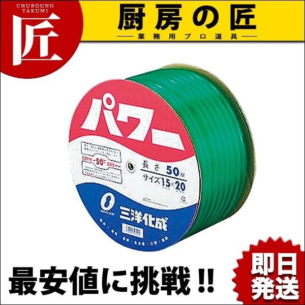 水道用ホース」の人気商品一覧・価格比較 - 価格.com