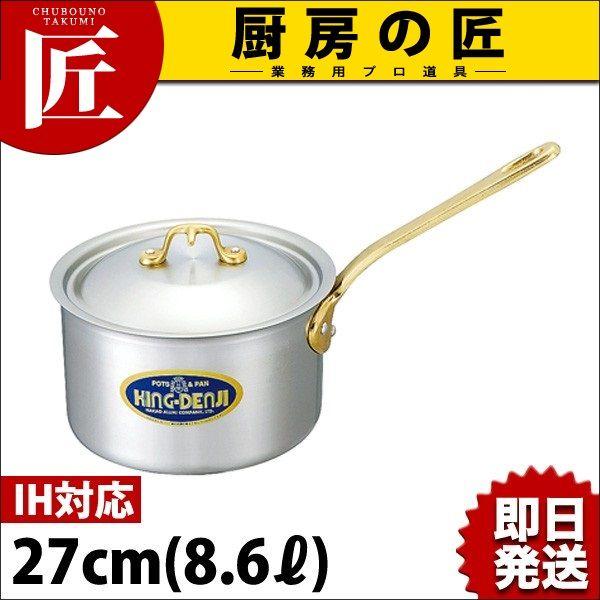 LOfW Ў ڐt 27cm 8.6L IHΉ XeXitakumij