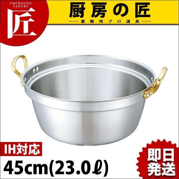������ �L���O�f���W 45cm 23.0L IH�Ή� �X�e�����X�itakumi�j