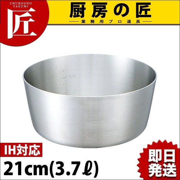 LOfW bgR IHΉ 21cm 3.7Litakumij