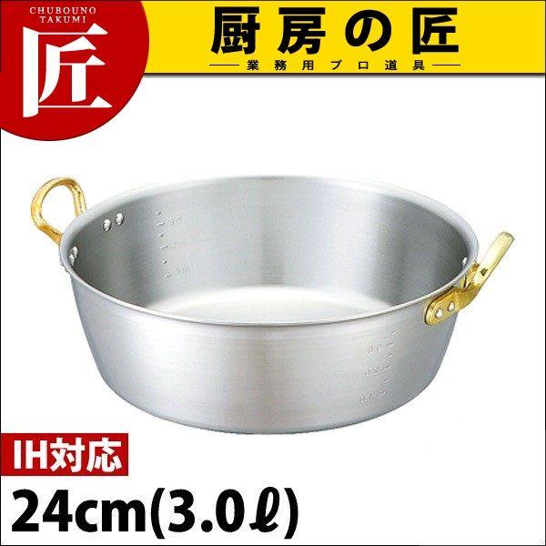 g IHΉ LOfW 24cm 3.0Litakumij