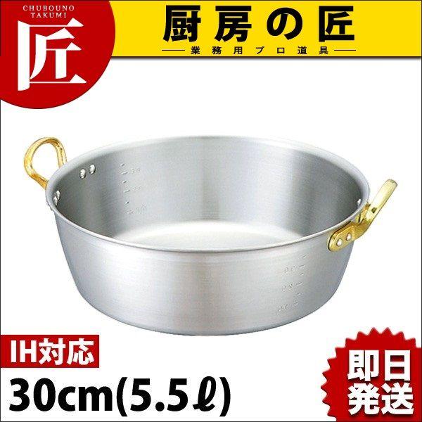 g IHΉ LOfW 30cm 5.5Litakumij