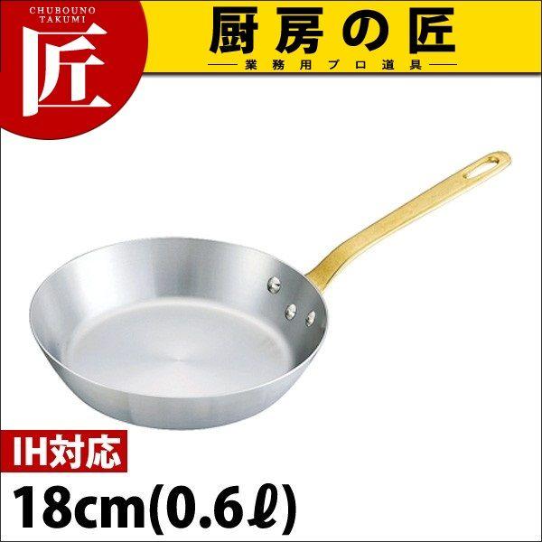 【人気商品】キングデンジ フライパン 18cm キングデンジ フライパン 18cm (0.8L)（takumi） : 業務用プロ