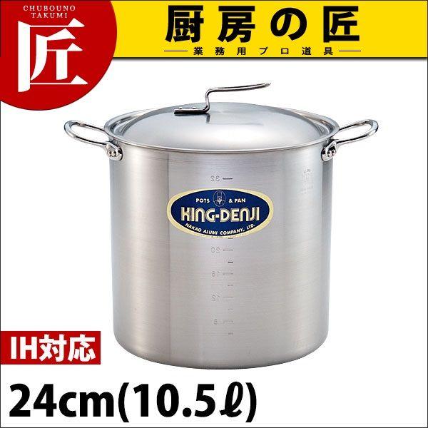  IHΉ ڐt j[LOfW 24cm 11.0kitakumij