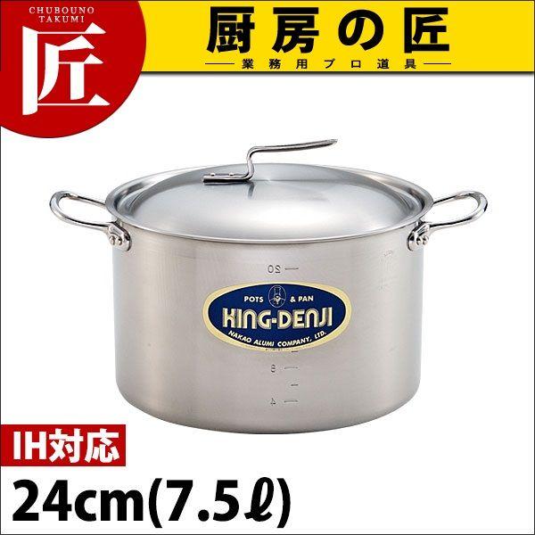  IHΉ ڐt j[LOfW 24cm 7.5Litakumij