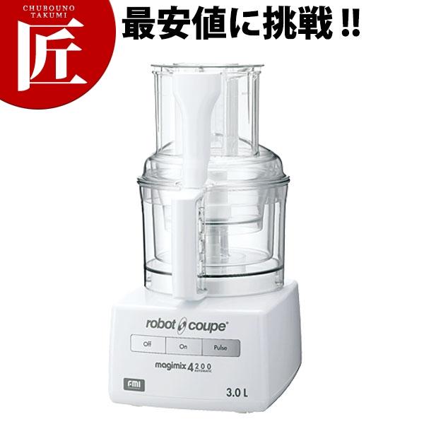FMI RM-4200F 業務用 フードプロセッサー マジミックス ロボクープ ロボクープ RM-4200F【業務用】｜株式会社エフ・エム・アイ