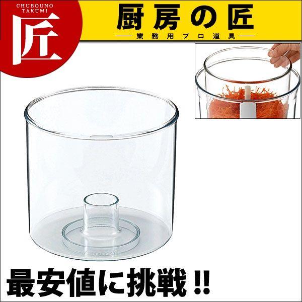 ロボクープ マジミックス RM-5200F 業務用　交換パーツ RM-3200VD ロボクープ マジミックス FMI｜業務用厨房機器通販の