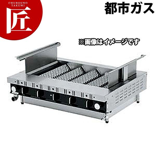 ガス輻射熱焼物器ローストクック