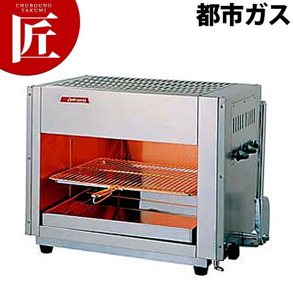 上火式 赤外線グリラー SG-650H 12・13A（都市ガス）（運賃別途