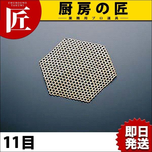 �ӂ��Ђ���� (��) 11�ځitakumi�j