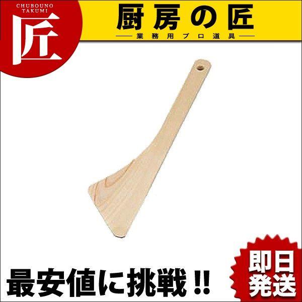 O w Op R󕨎Yitakumij