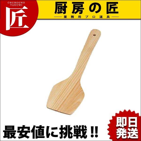 O w `Cj[Y R󕨎Yitakumij