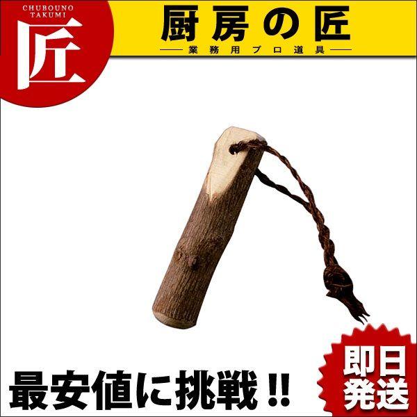 R 肱_ 10cmitakumij