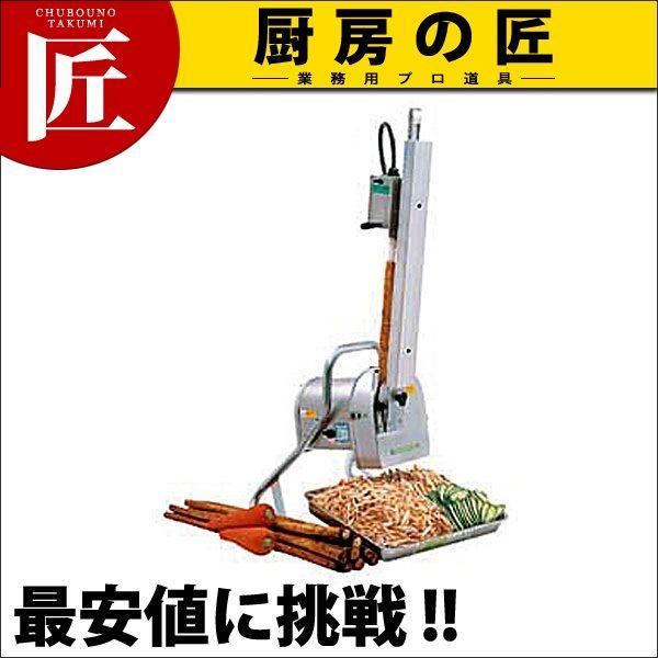 電動ササガキー GOC-45（takumi） : 業務用プロ道具 厨房の匠 - 通販 