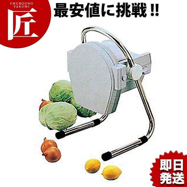 CHUBU PRO CHEF 業務用電動ミニスライサー SS-250A　厨房 CHUBU PRO CHEF 業務用電動ミニスライサー SS-250A 厨房 中部