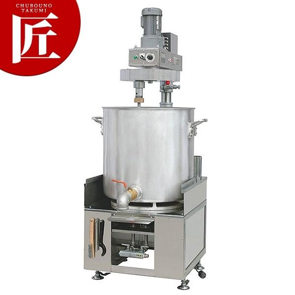 豚骨スープ速成機 54型 （運賃別途）(N)（takumi） : 業務用プロ道具