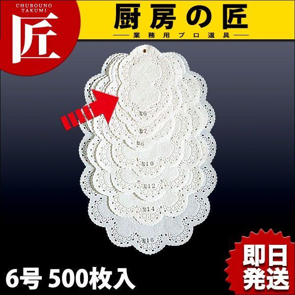 ���� ���[�X�y�[�p�[ ���� 6���i500���j�itakumi�j