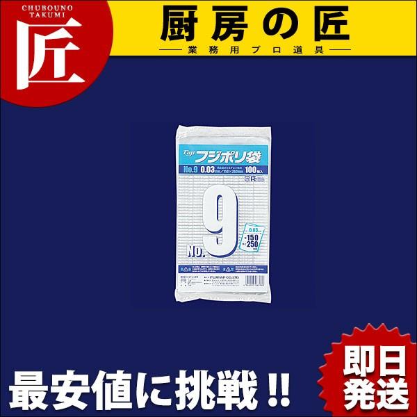 tW | No.9i1000jitakumij