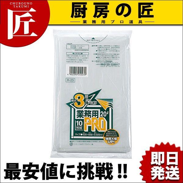 �v���V���[�Y3�w�i10�����j ������ R-23 20L�p�itakumi�j